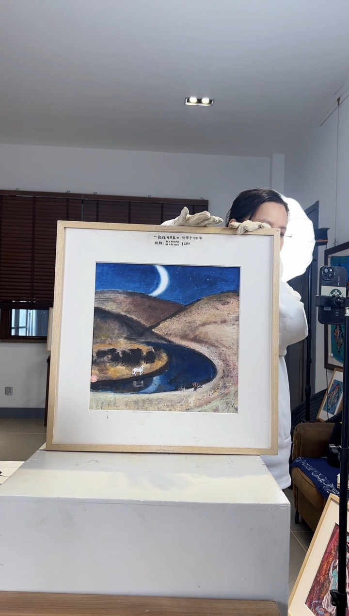 【闪购商品】耿玉琨发行限量亲签版画作品s版