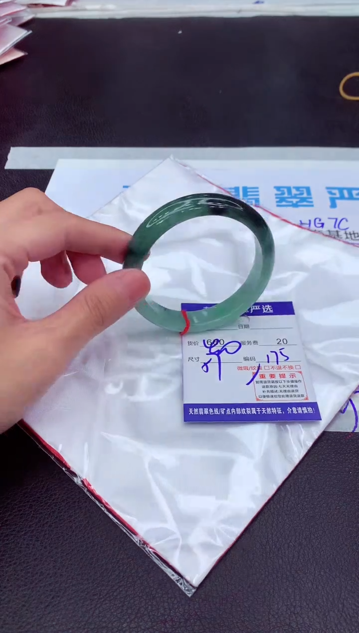 【闪购商品】翡翠手镯未镶嵌111111111