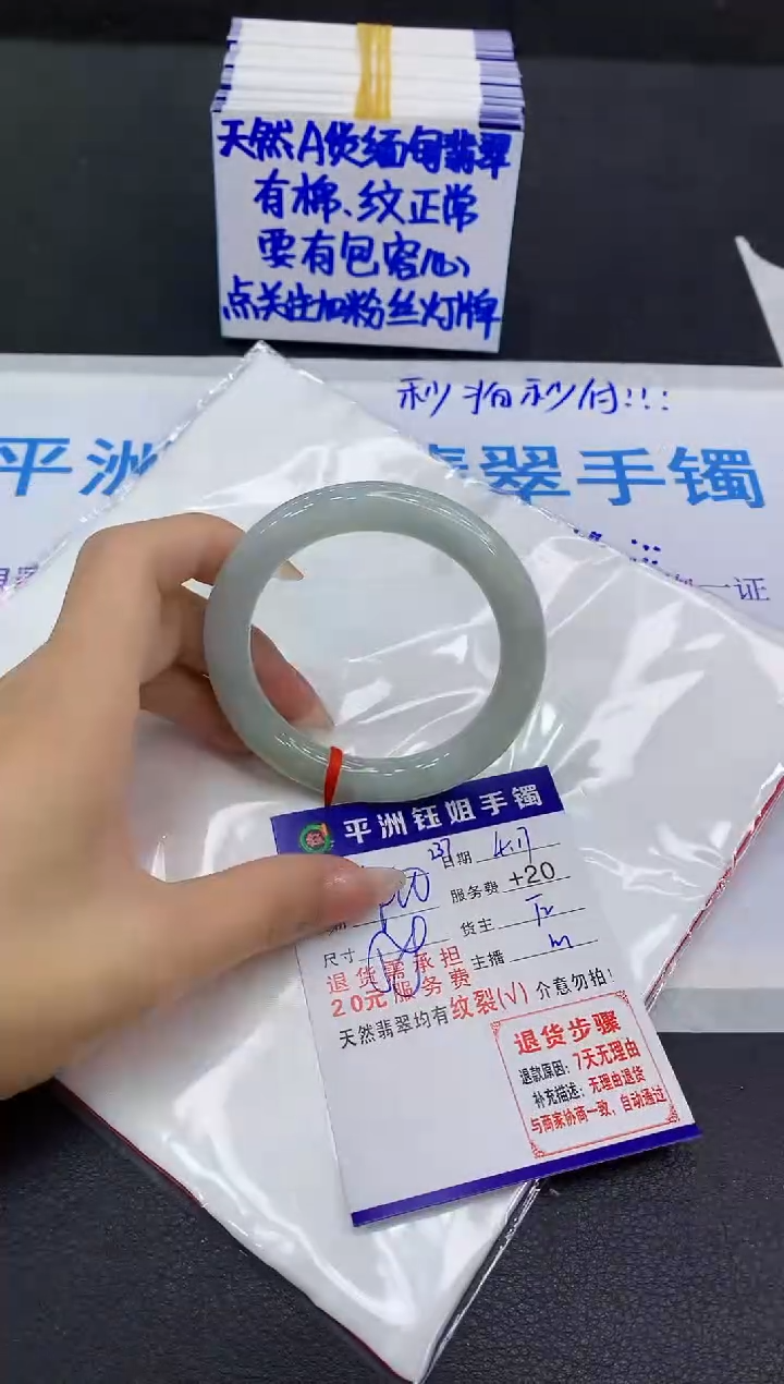 翡翠手镯未镶嵌1111111111