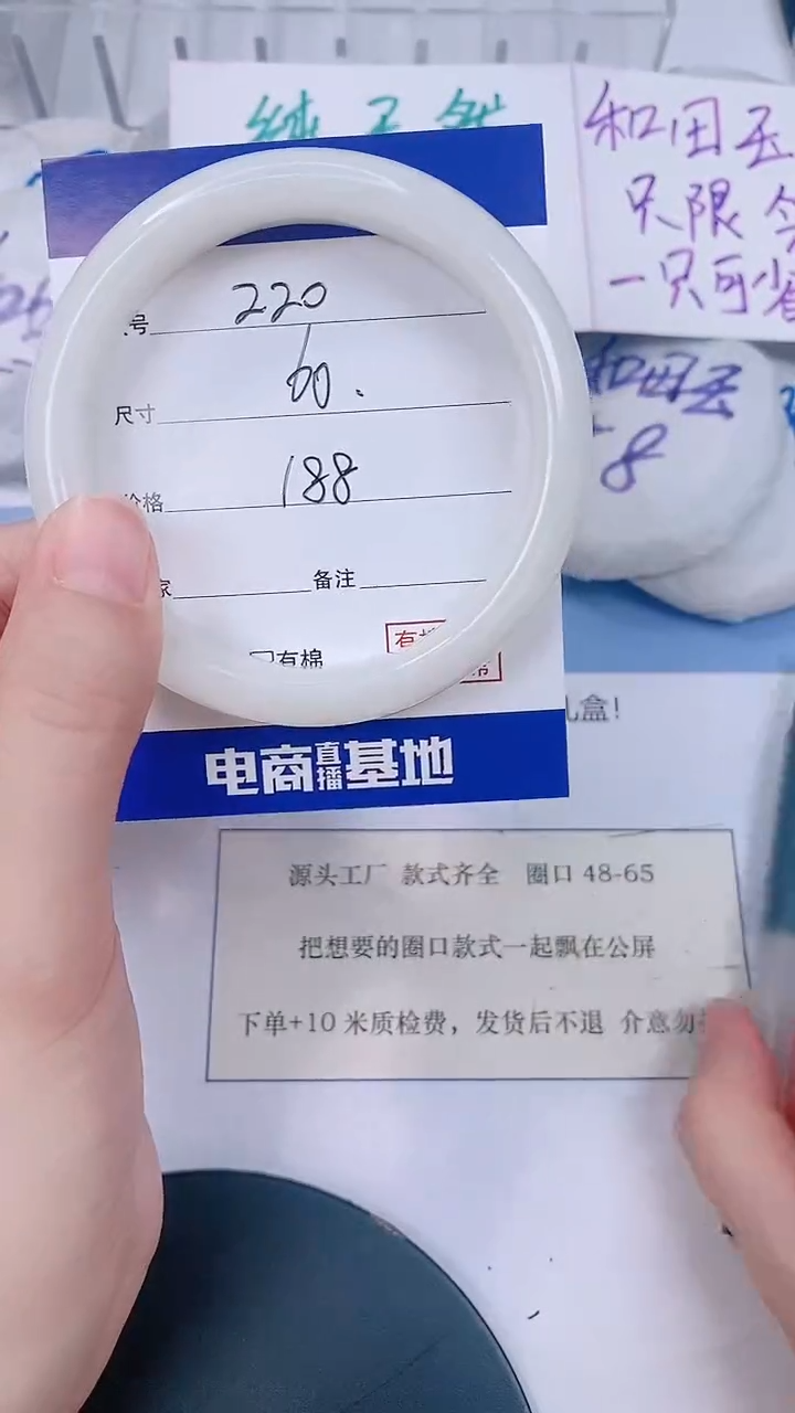 未镶嵌手镯和田玉59-60
