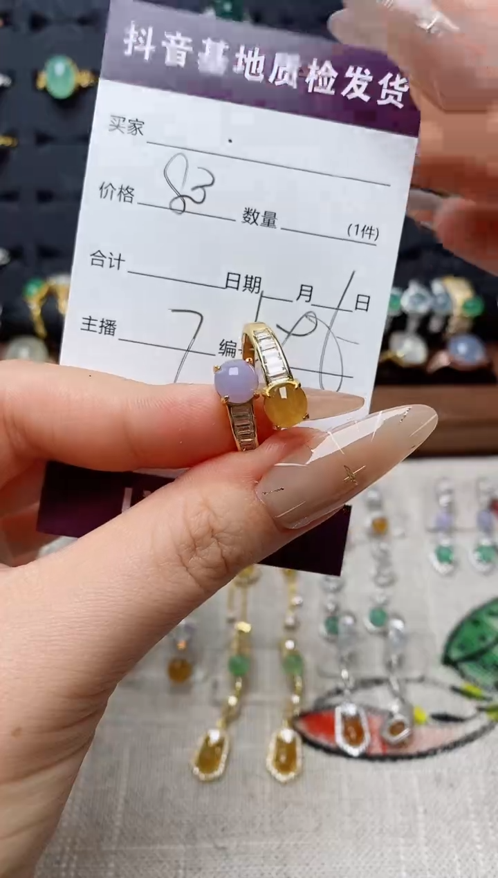 银S925镶嵌戒指翡翠.