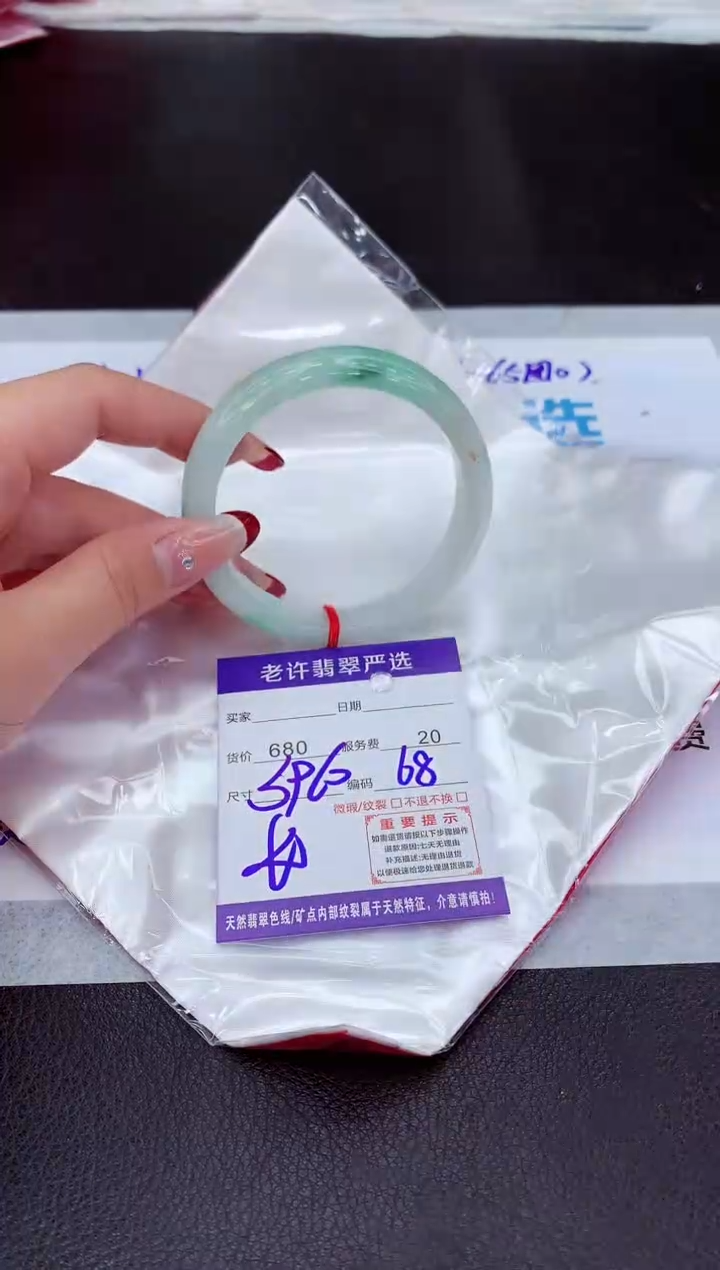 【闪购商品】翡翠手镯未镶嵌11111111