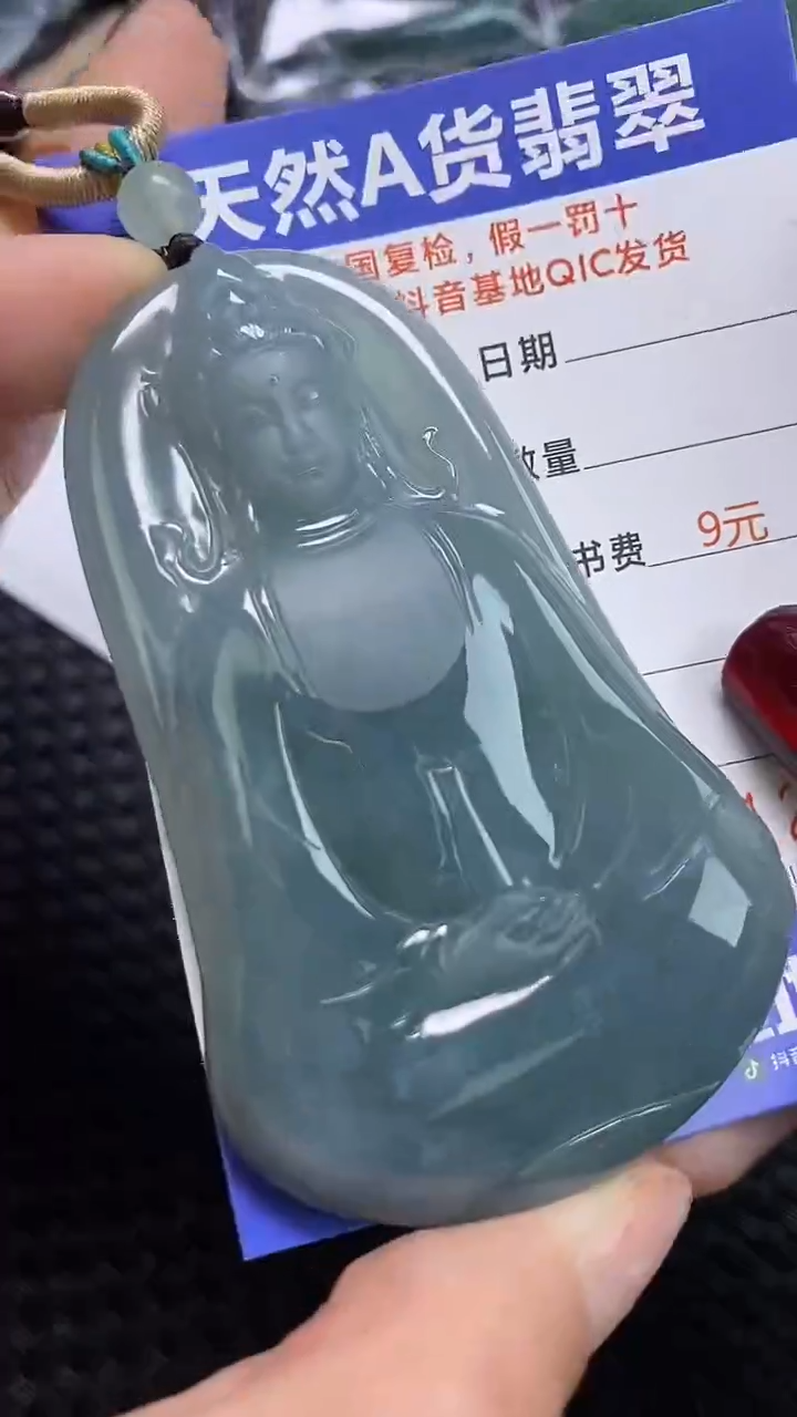 【闪购商品】翡翠颈饰未镶嵌A货翡翠1299
