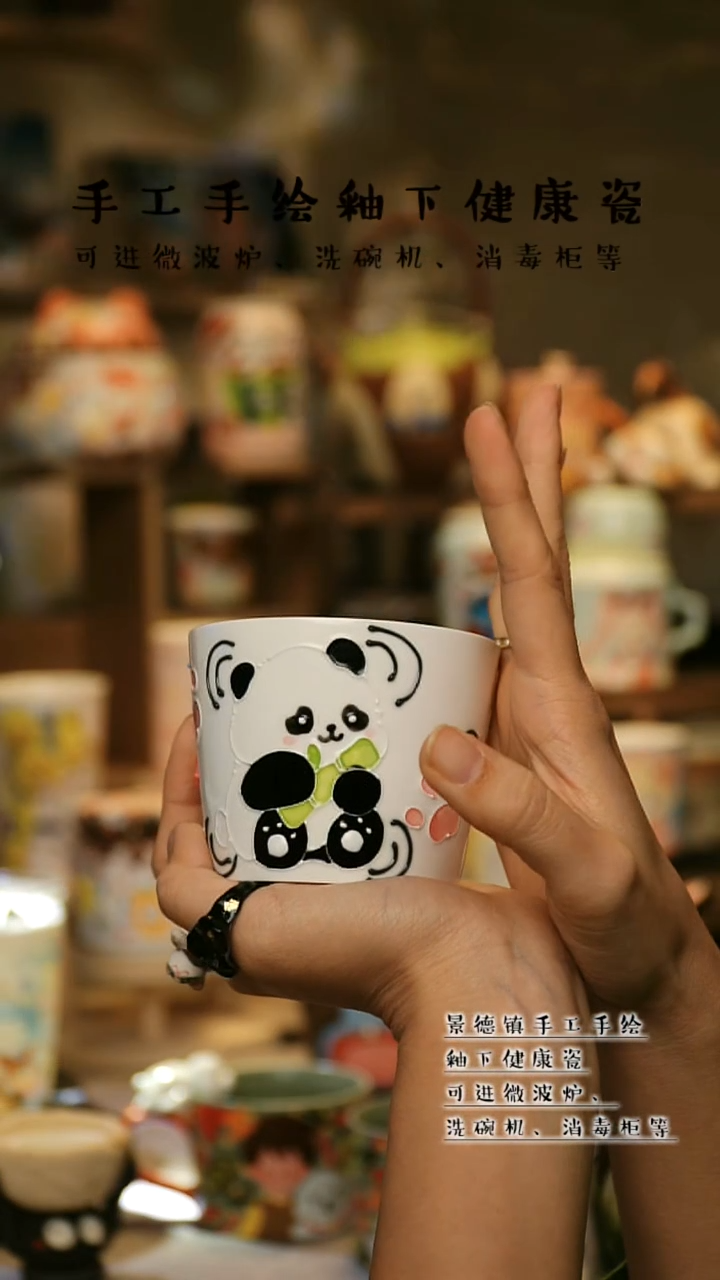 【闪购商品】杯陶瓷景德镇高温釉下彩&A046