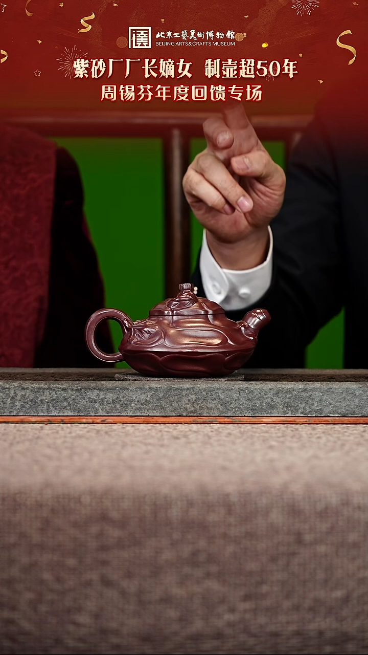 宜兴紫砂茶壶茶壶122 