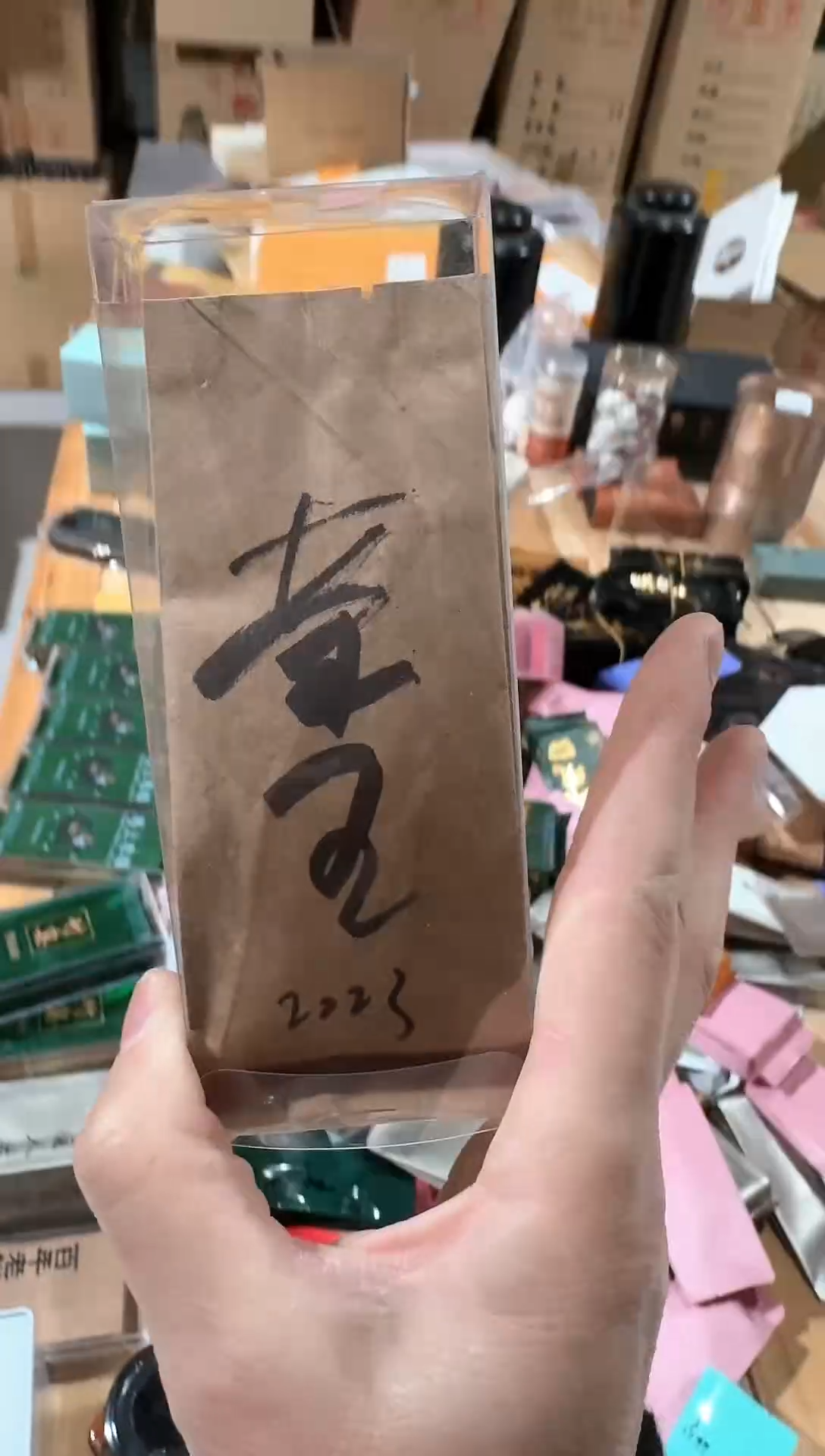 23茶王一泡·····