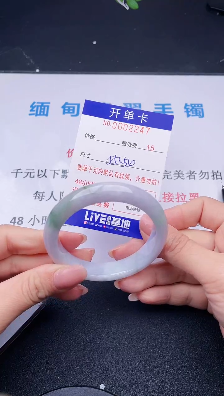 【闪购商品】翡翠手镯未镶嵌47天然翡翠A货