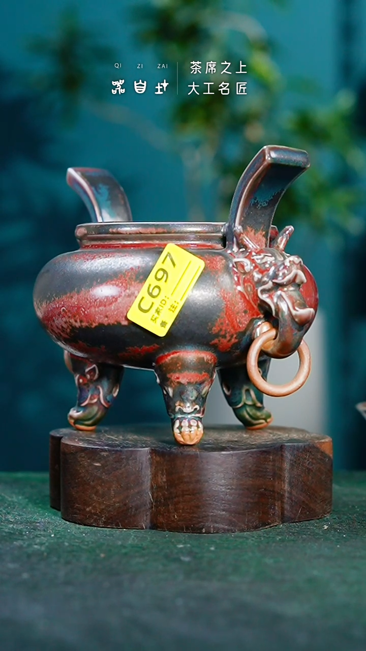 【闪购商品】瓷片神垕钧瓷 精品瓷器 园C697