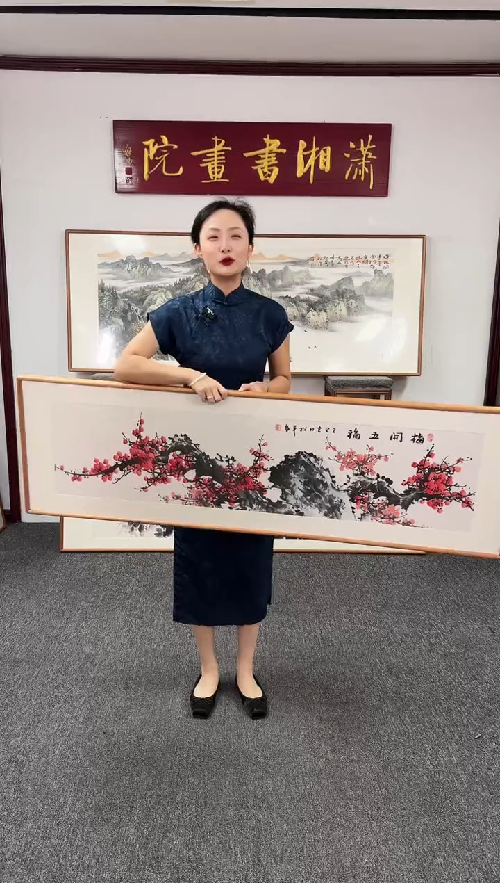国画梅开五福 155*45 张松平