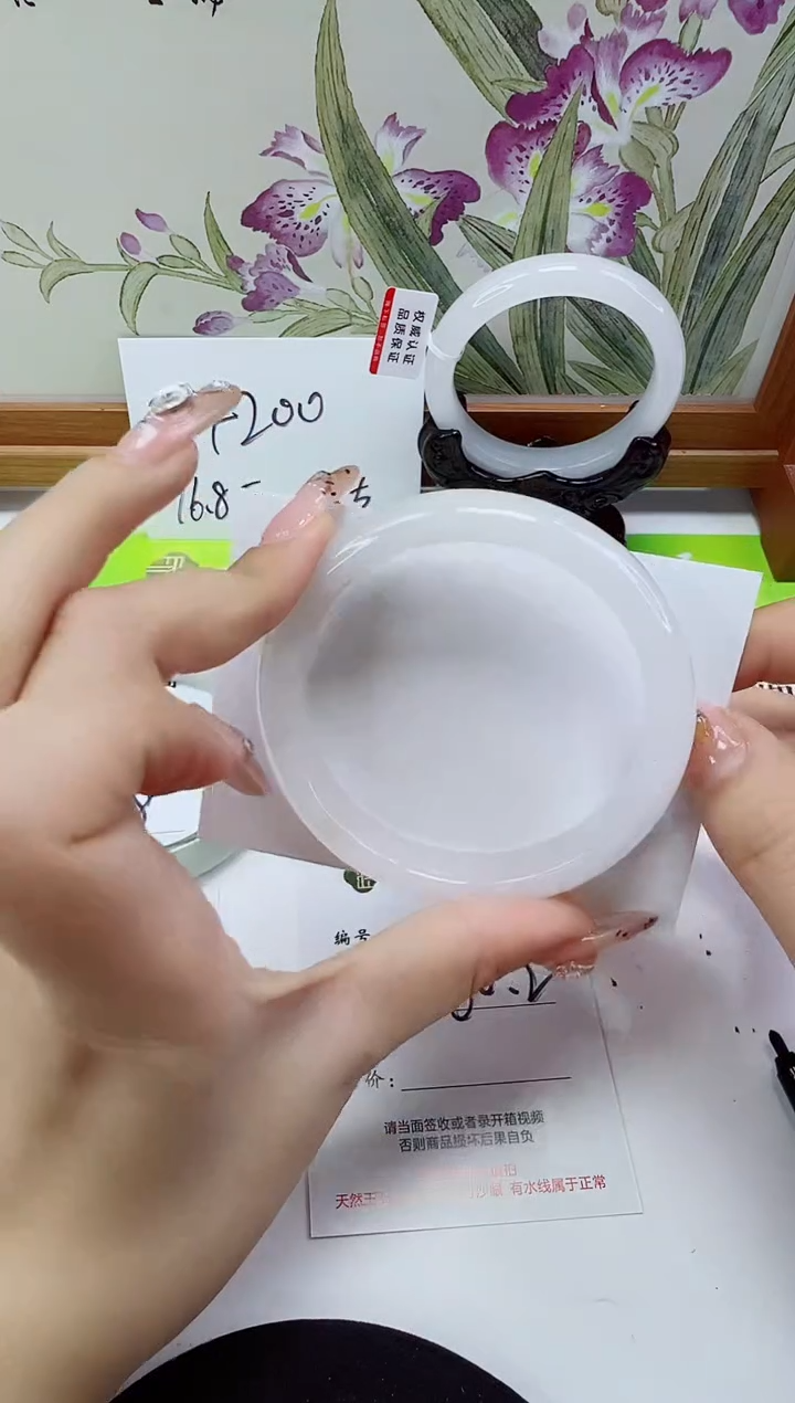 未镶嵌手镯石英岩玉262-