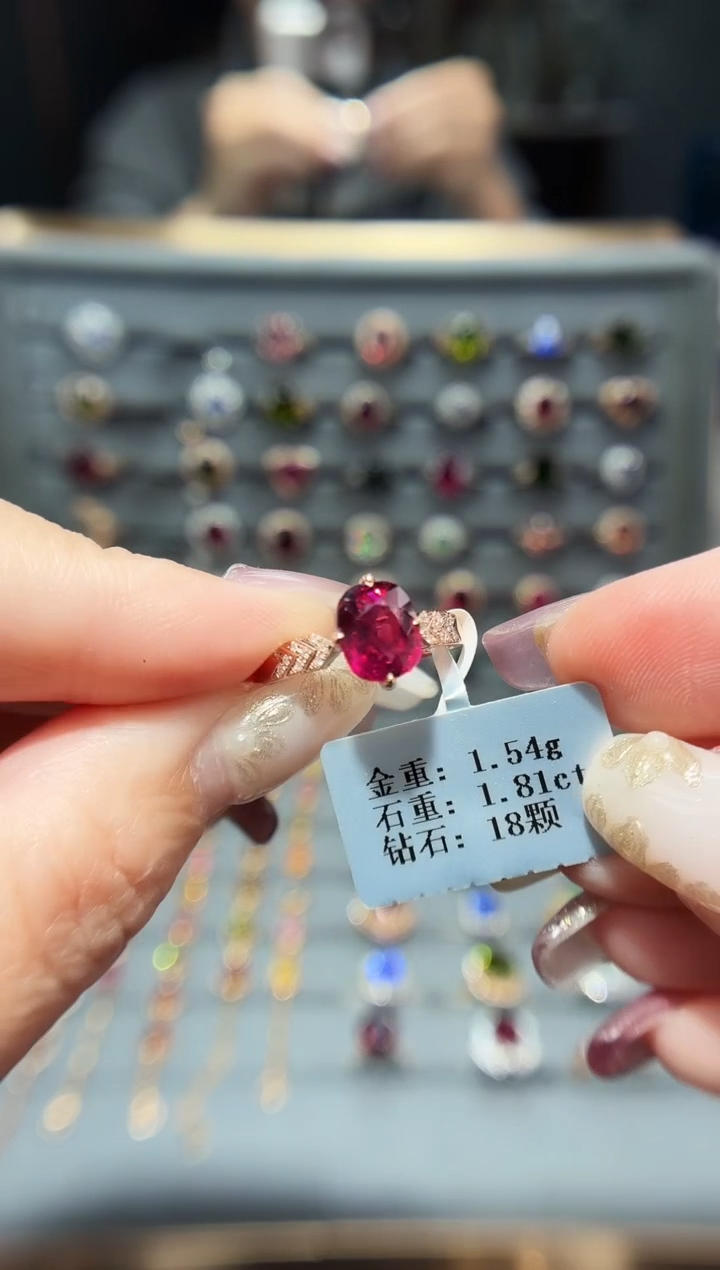 18K金镶嵌戒指碧玺1.81.