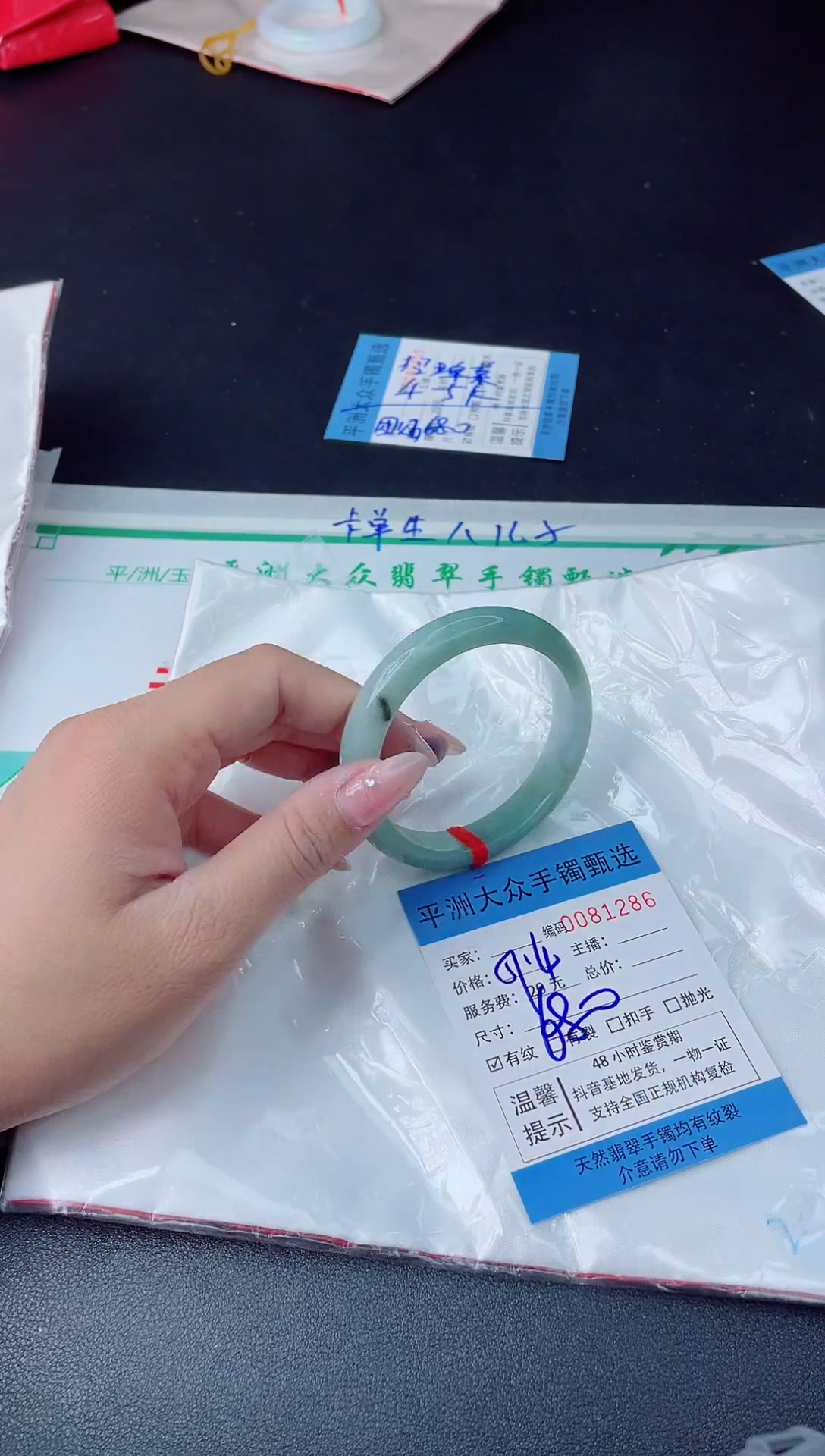 【闪购商品】翡翠手镯未镶嵌翡翠手镯