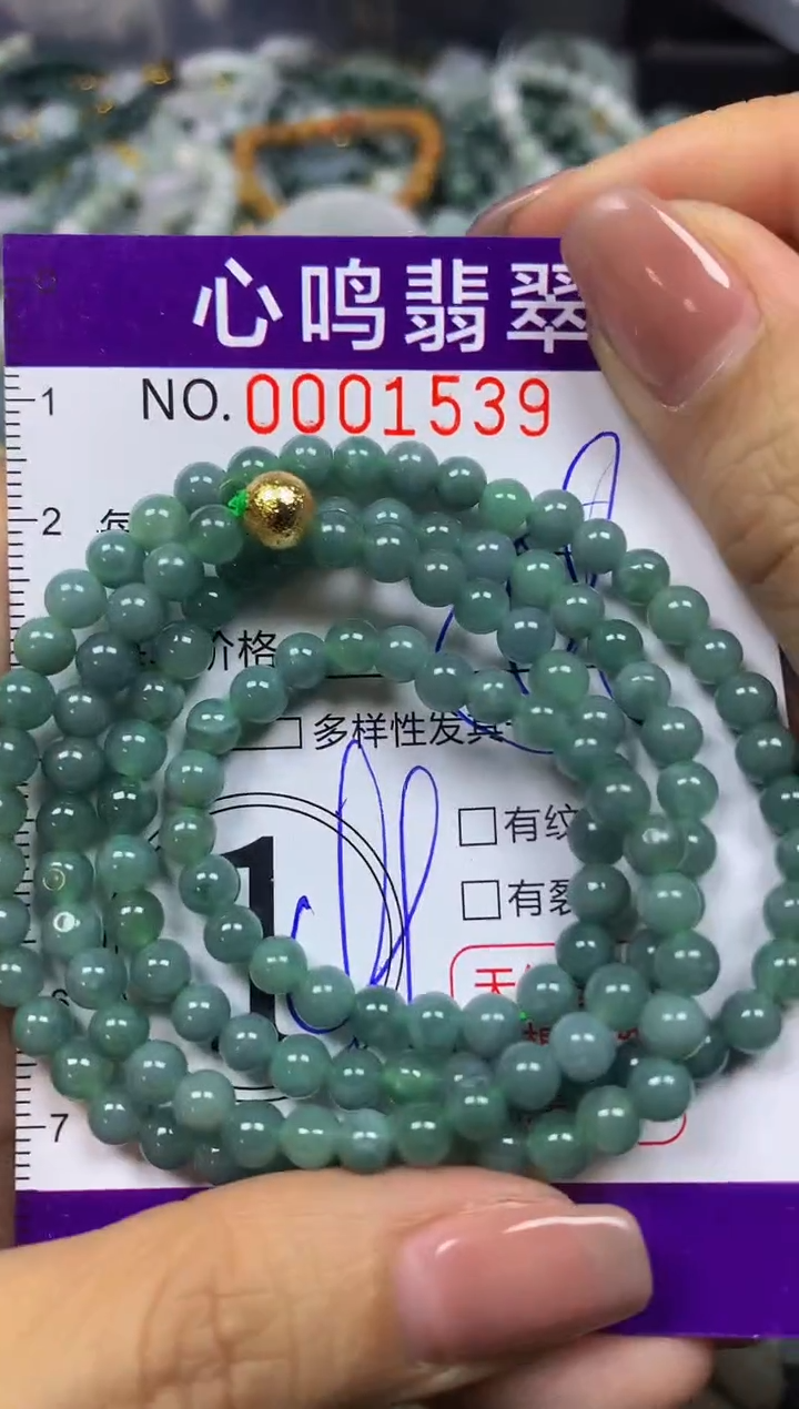 翡翠未镶嵌颈饰闪购001539