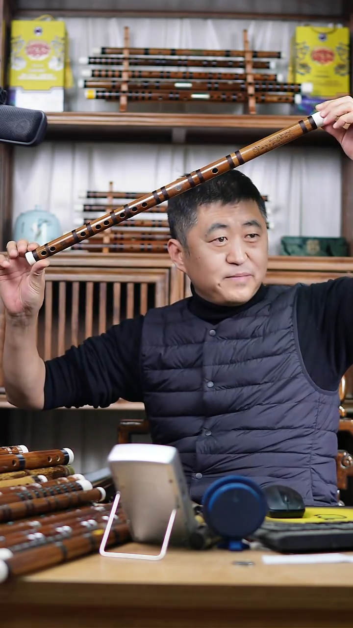 苦竹3000苦竹E调