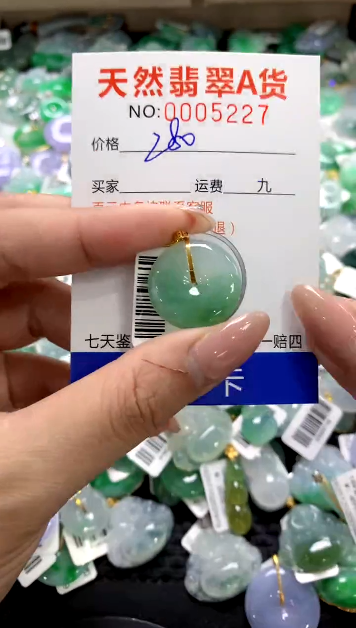 颈饰18K金镶嵌翡翠1111111111111111