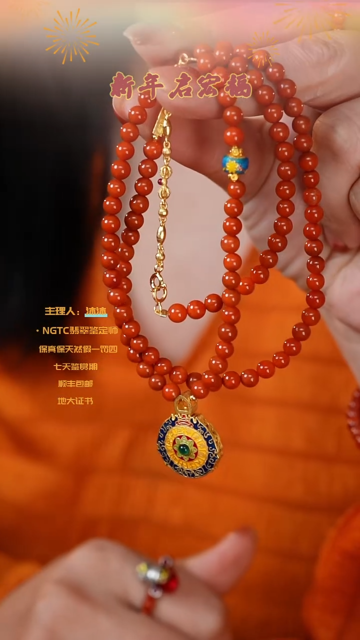 【闪购商品】南红玛瑙项链银S925镶嵌川料项链