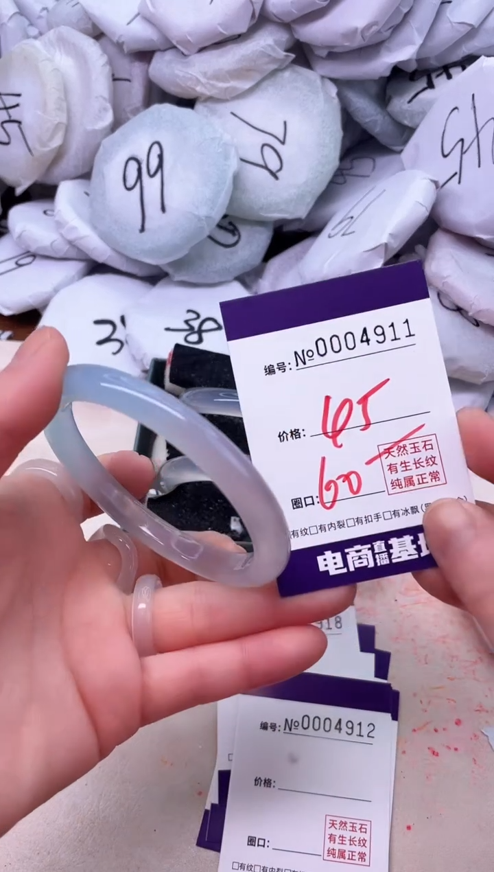 【闪购商品】玛瑙/玉髓手镯未镶嵌4911