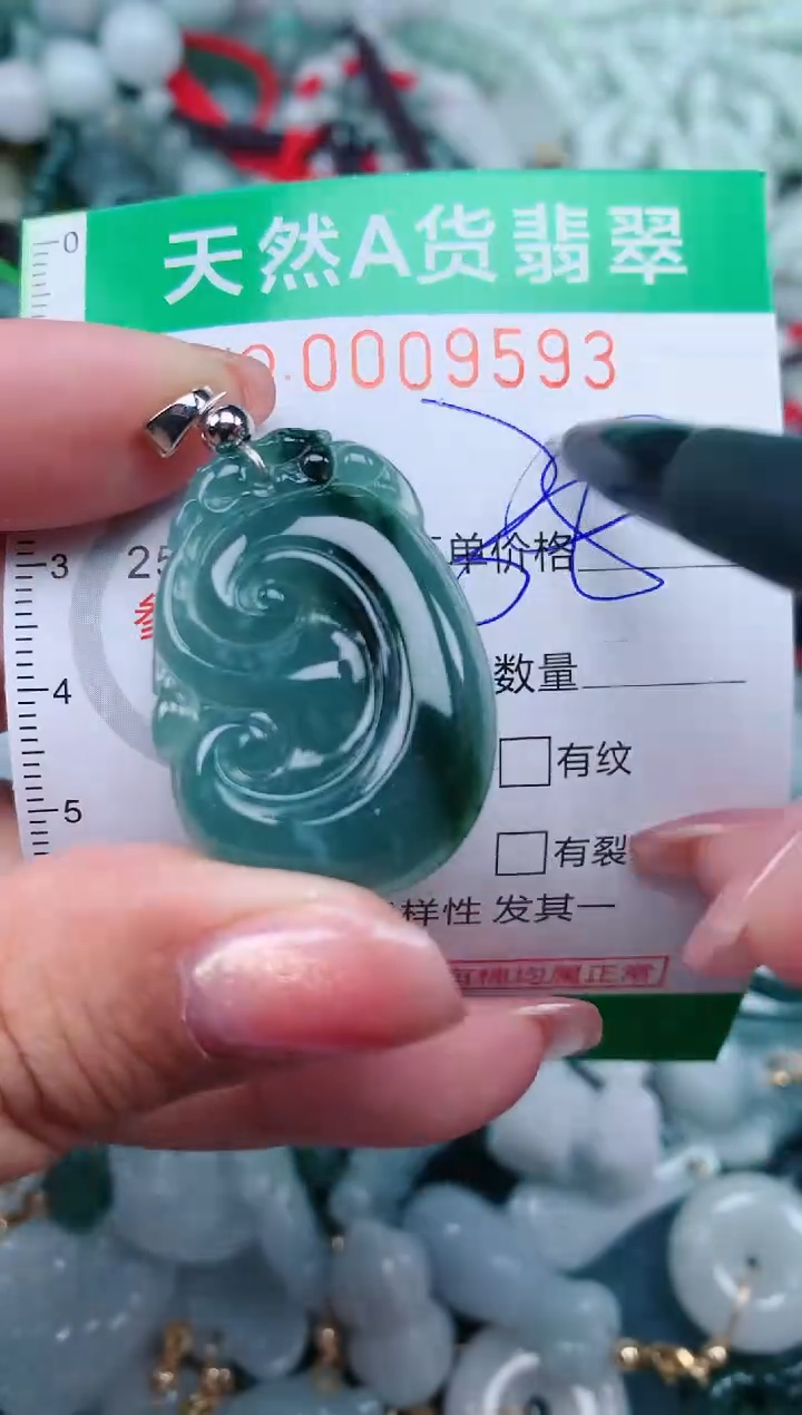 【闪购商品】翡翠颈饰未镶嵌.0009593