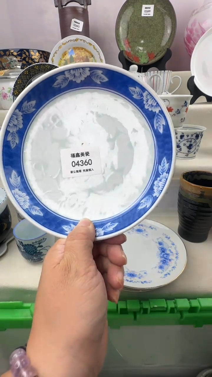 1紫***～FX福鑫美瓷04360