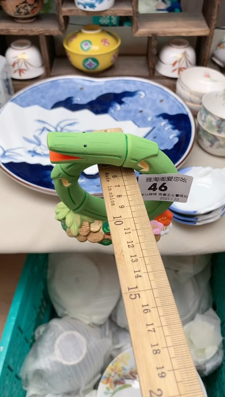 【闪购商品】瓷片46 雅淘阁欢迎您的光临