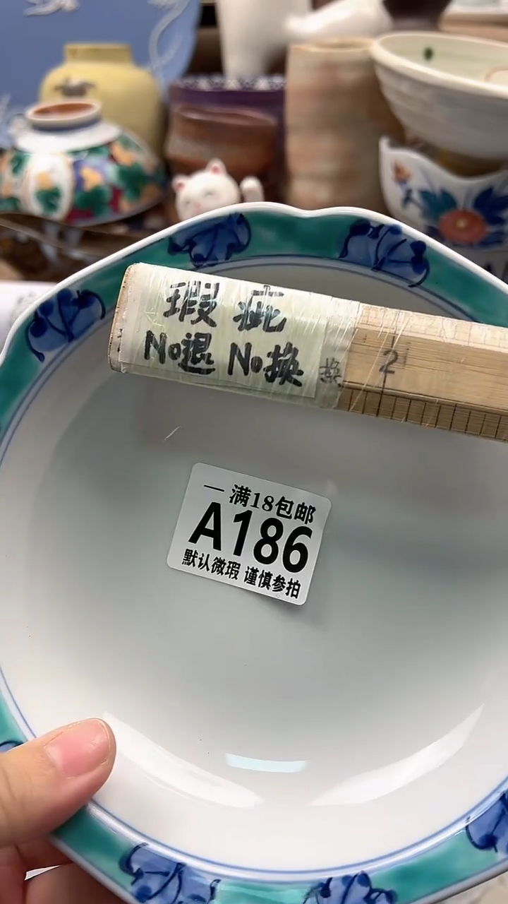 瓷片小**周博林陶瓷186