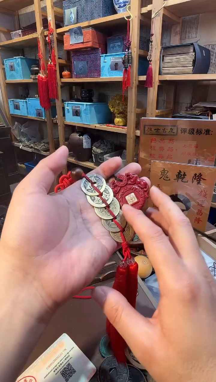 铜顺康雍乾嘉 挂饰