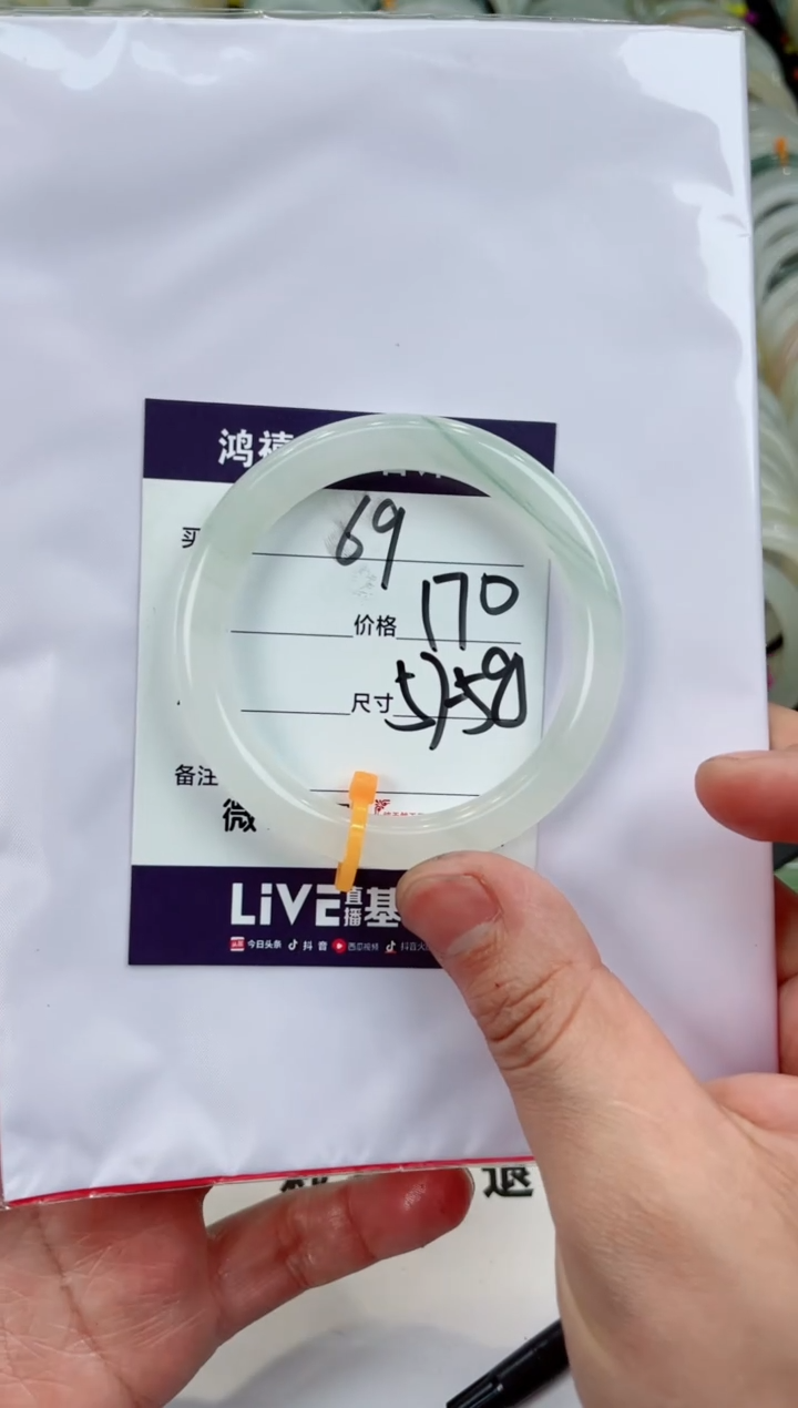 【闪购商品】石英质玉手镯未镶嵌69