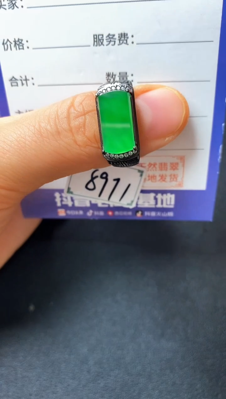 银S925镶嵌戒指翡翠22222222