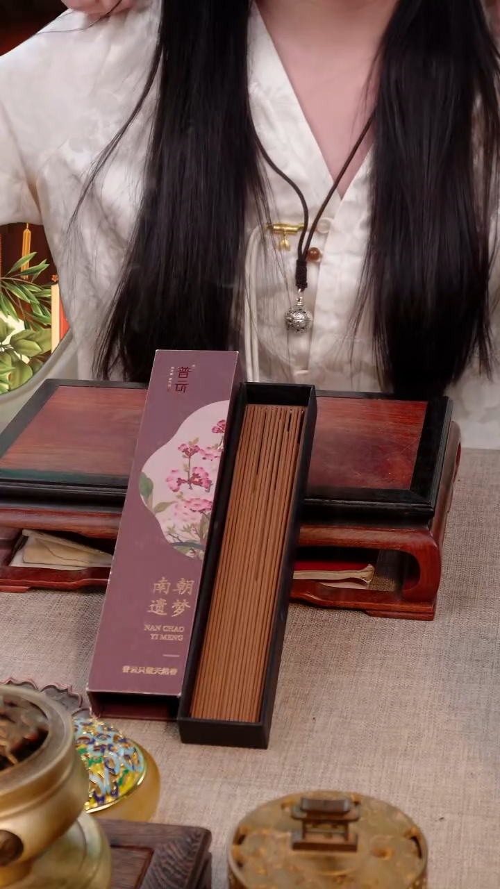 【闪购商品】1南朝