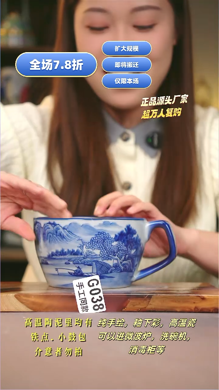 其他G038陶然集器瓷器