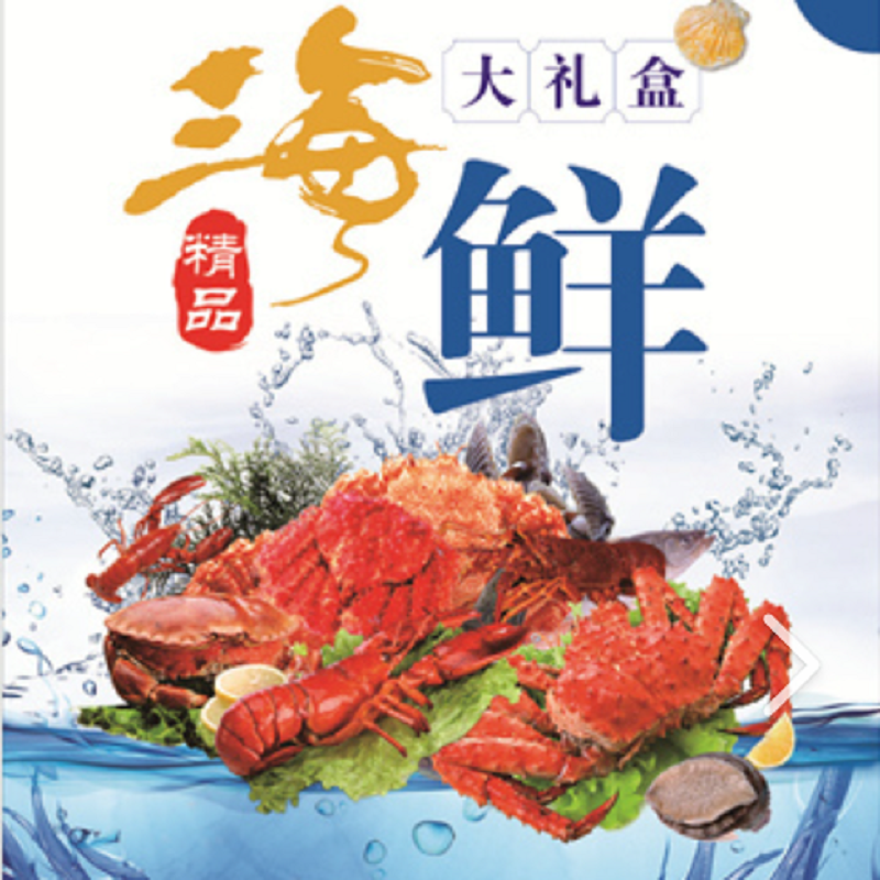 1.4-1.7/只 2斤京东顺丰包邮