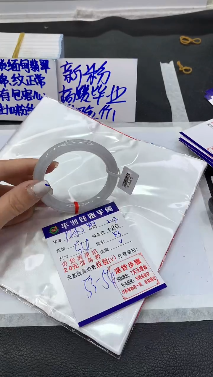 【闪购商品】翡翠手镯未镶嵌111111111
