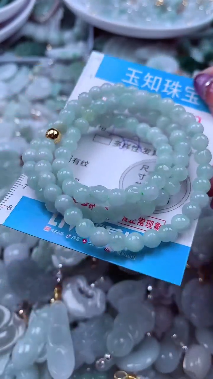翡翠未镶嵌吊坠(不含链)5419