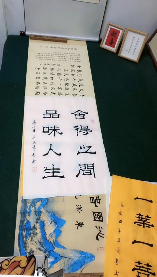 【闪购商品】书法王寿善老师  隶属作品