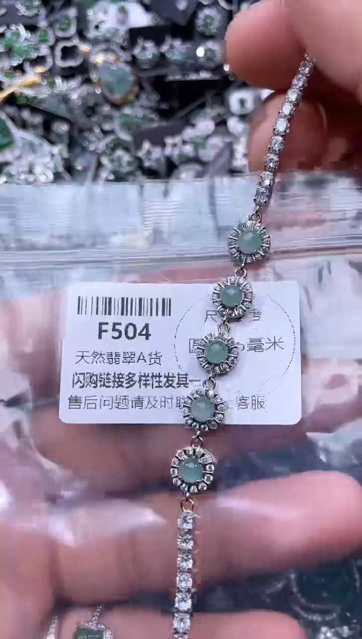 【闪购商品】翡翠颈饰未镶嵌F504手链