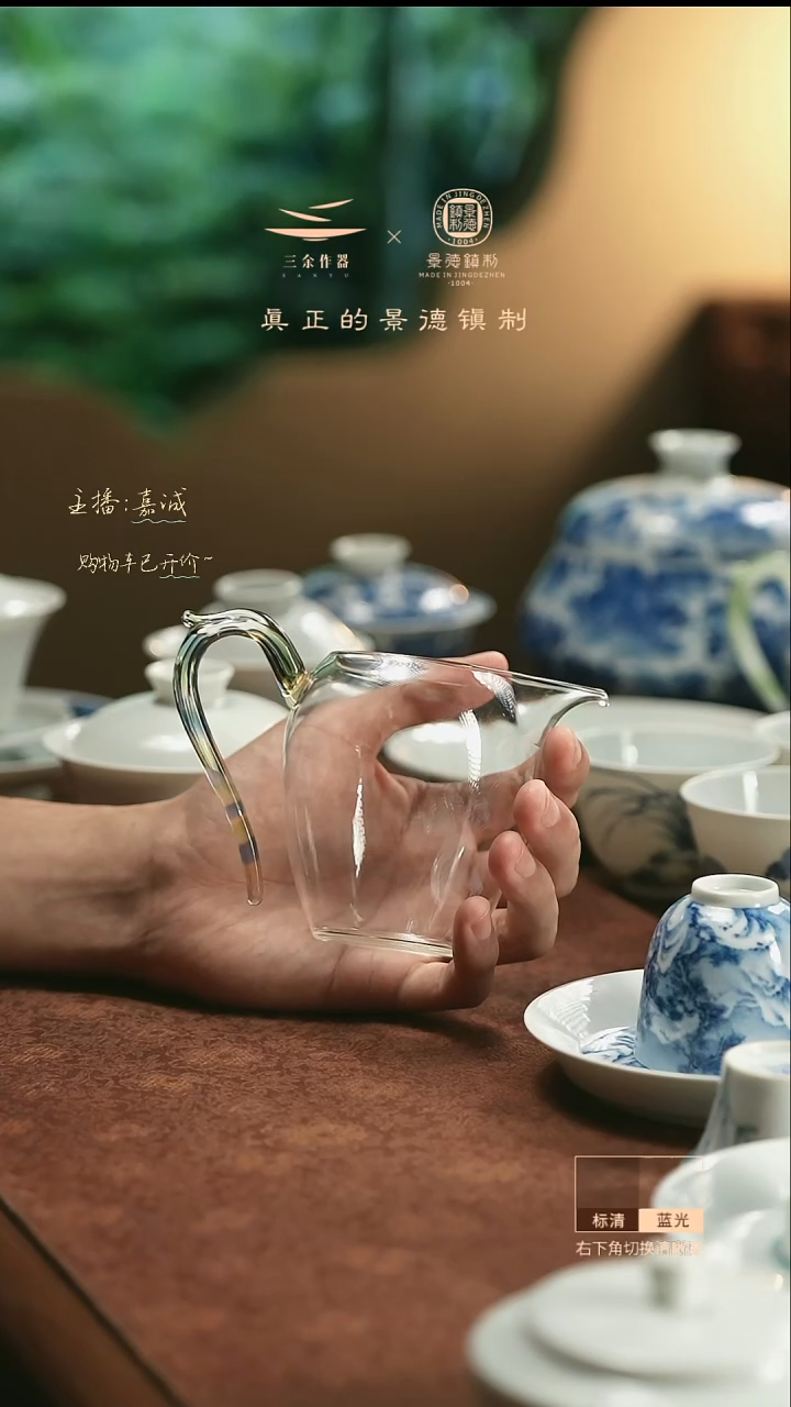 何**幸琥珀色公道     三余作器手工器皿