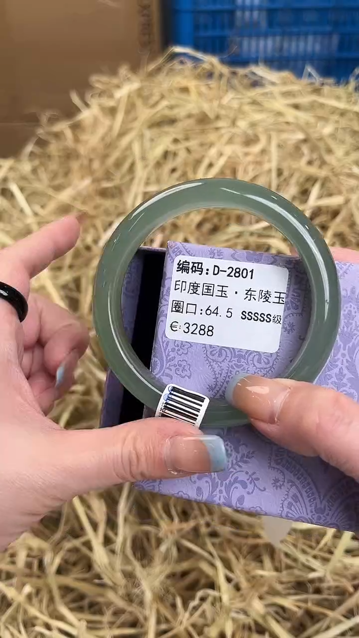 未镶嵌手镯石英质玉D-2801