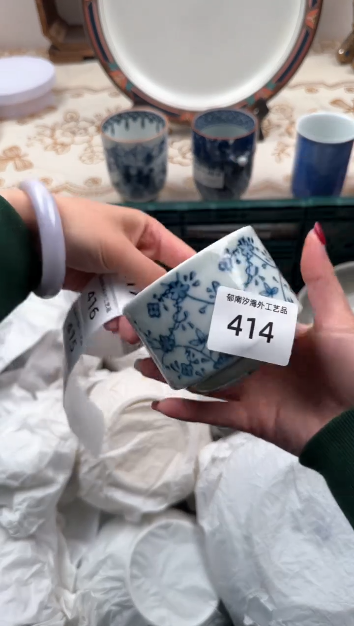 【闪购商品】瓷片A           414