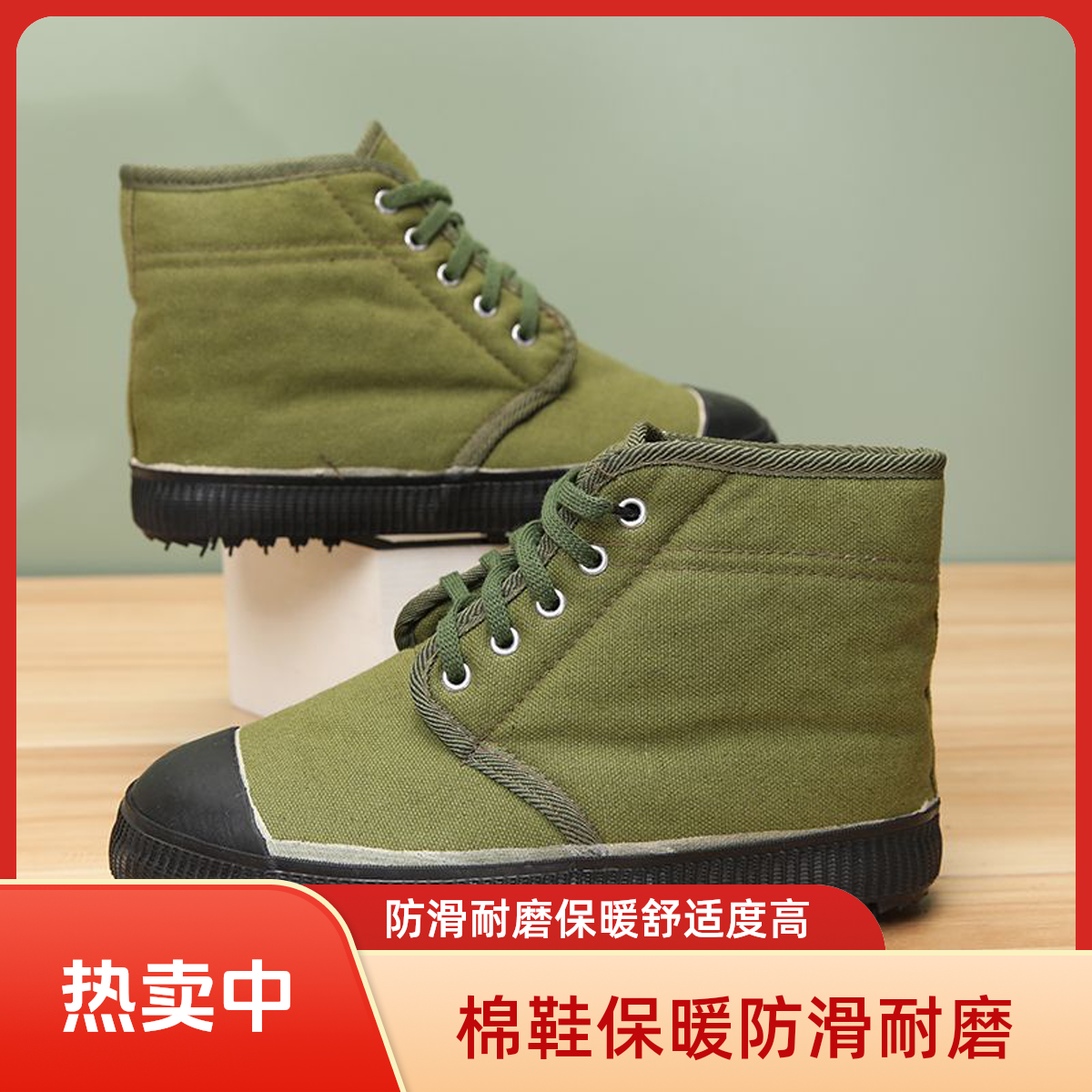 棉鞋加绒加厚劳保鞋工地加厚解放雪地靴防滑耐磨棉胶鞋冬季