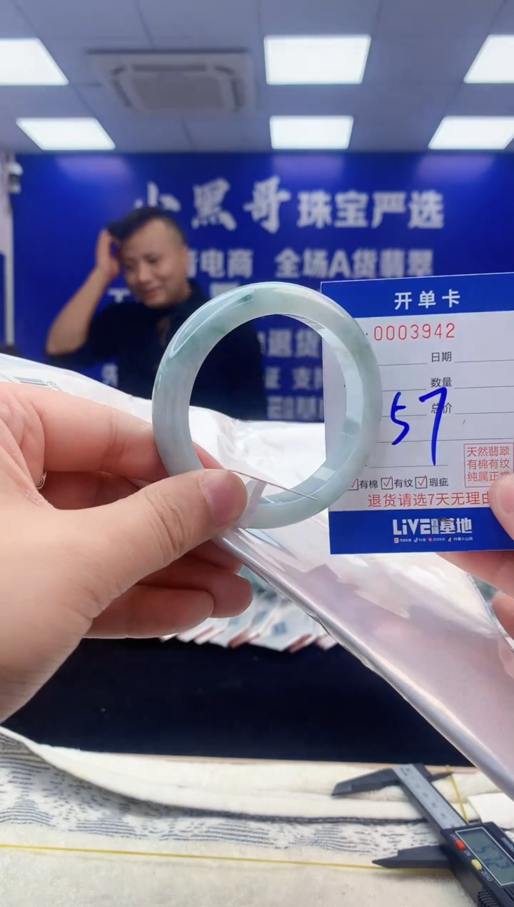 【闪购商品】翡翠手镯未镶嵌翡翠天然A货手镯