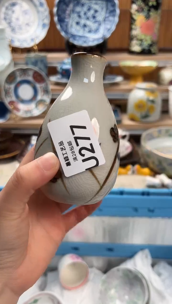 瓷片龙*子277U            