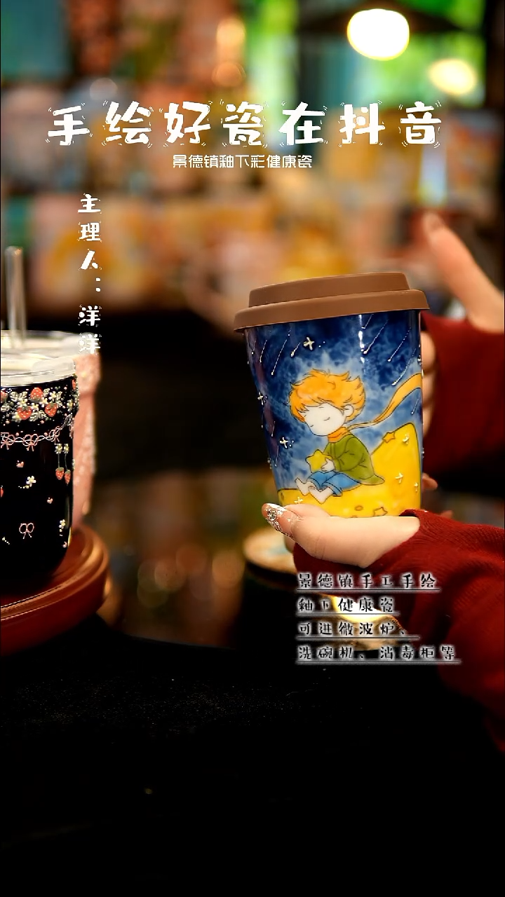 景德镇手绘陶瓷&A395