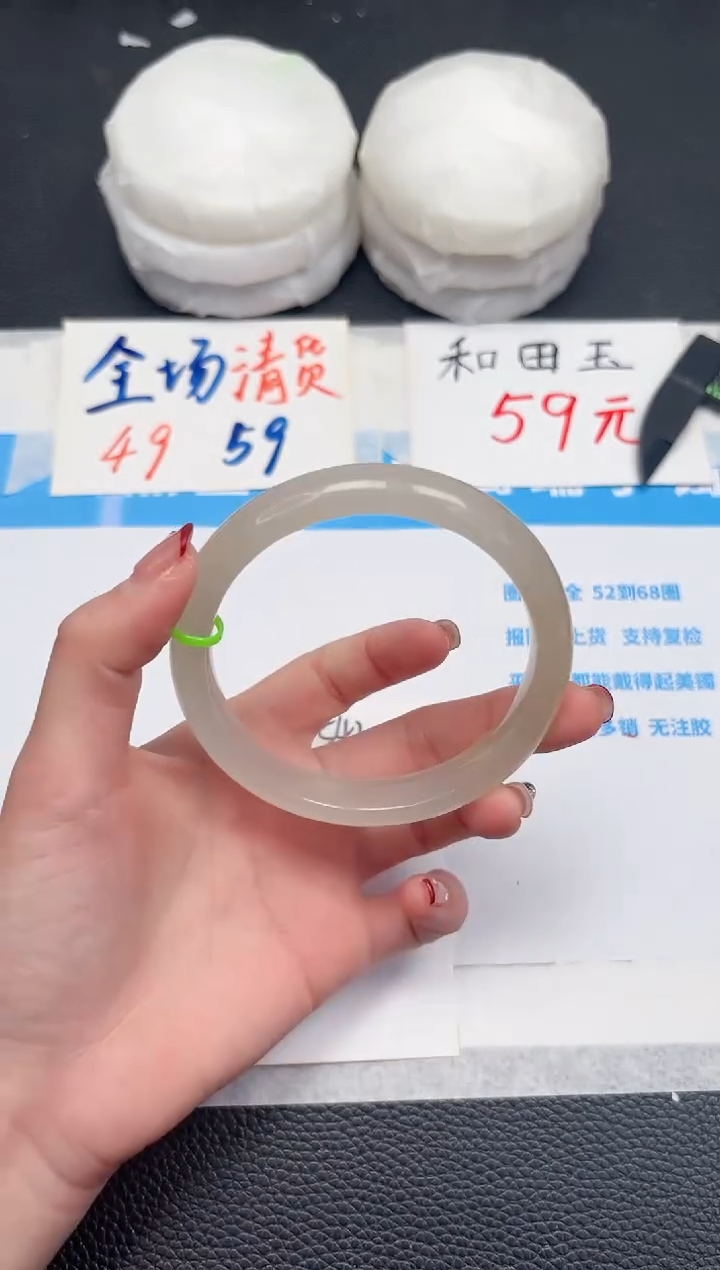 【闪购商品】石英质玉手镯未镶嵌542-61.2