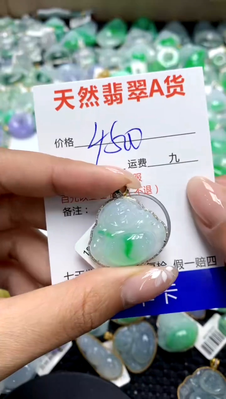 【闪购商品】翡翠颈饰18K金镶嵌111111111111111111