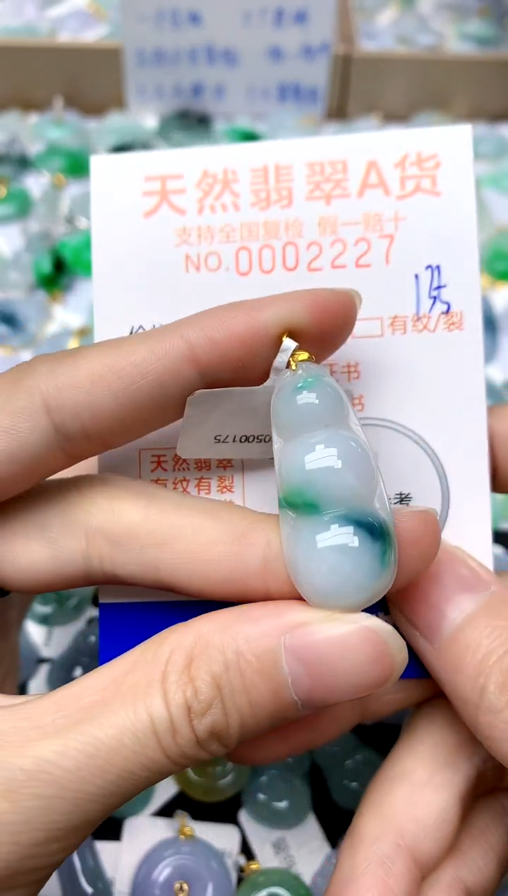 【闪购商品】翡翠颈饰18K金镶嵌135天然A货翡翠