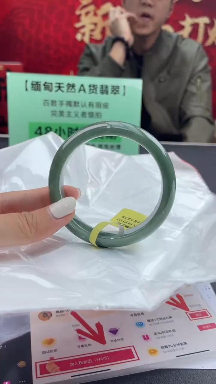 【闪购商品】翡翠手镯未镶嵌23翡翠手镯
