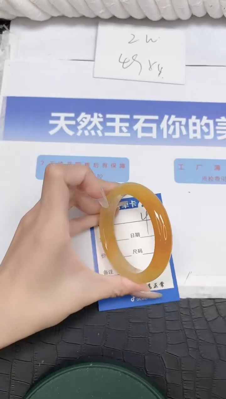 未镶嵌手镯石英质玉191-58