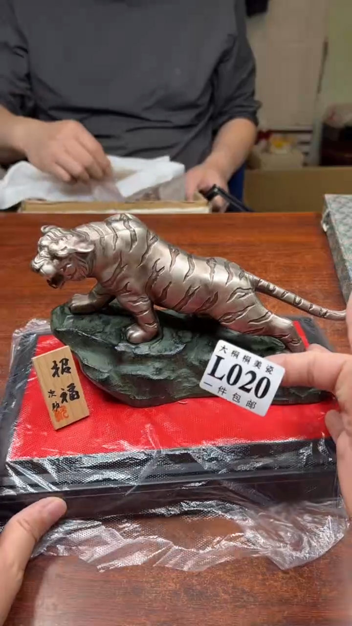 【闪购商品】杯大桐桐美瓷1号商品020