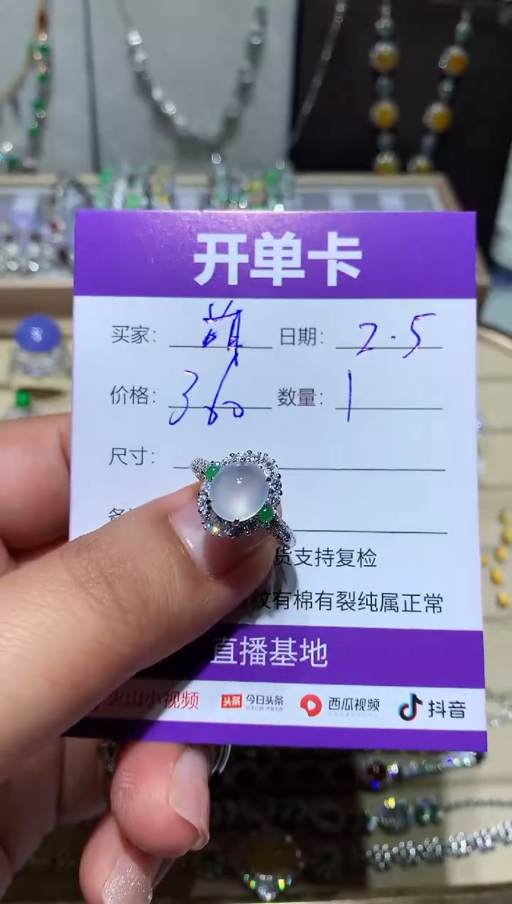 【闪购商品】翡翠耳饰未镶嵌 萌芽鹿