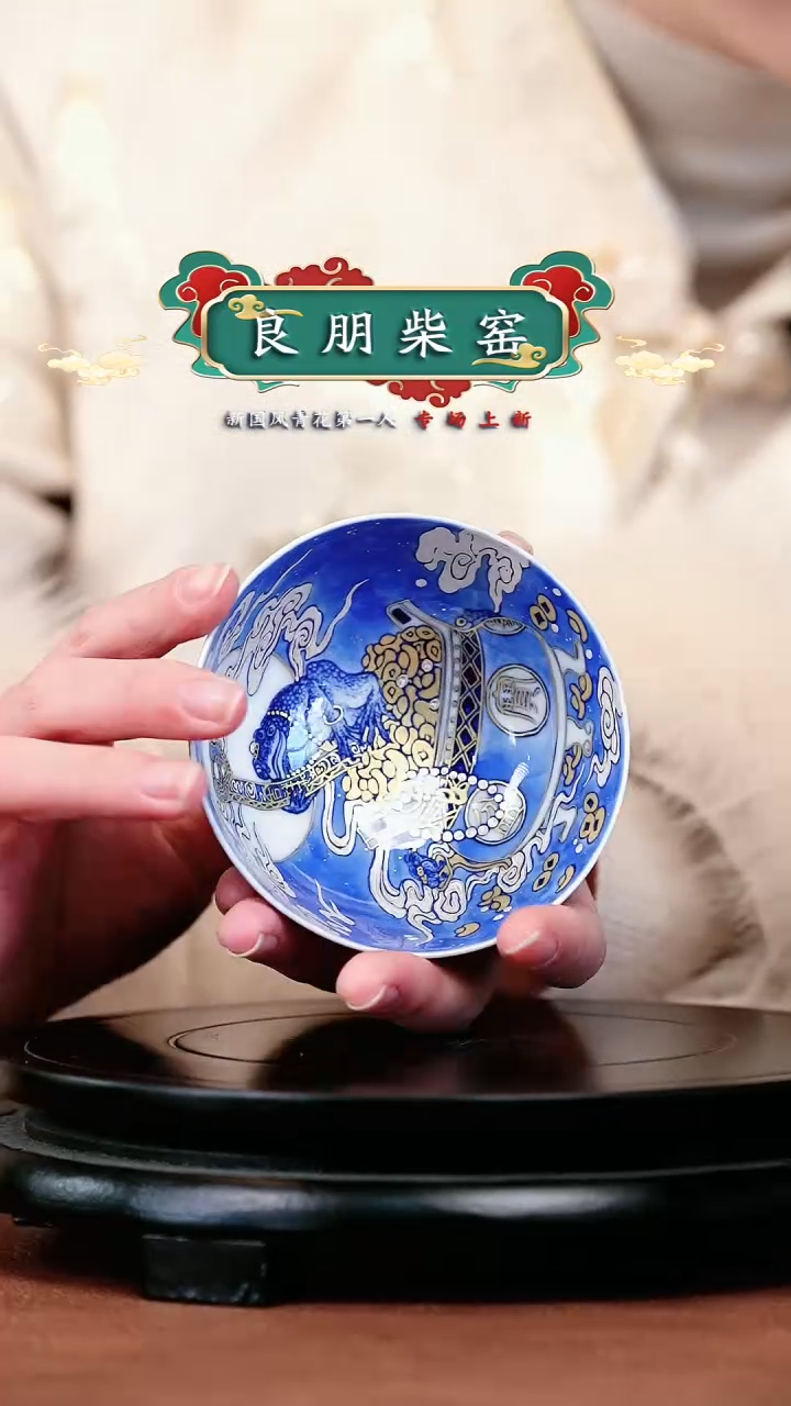 【闪购商品】良朋金蟾撇口杯子